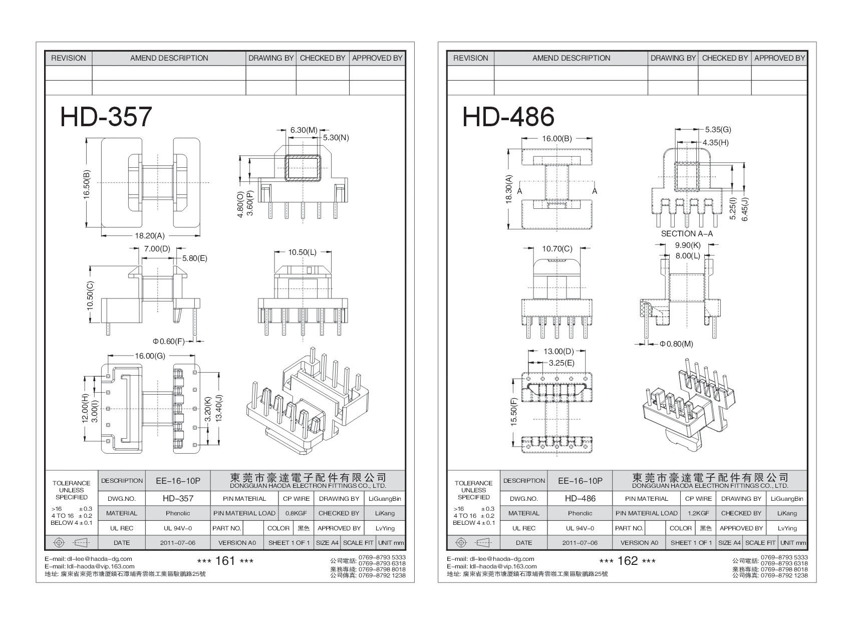 HD-357/HD-486