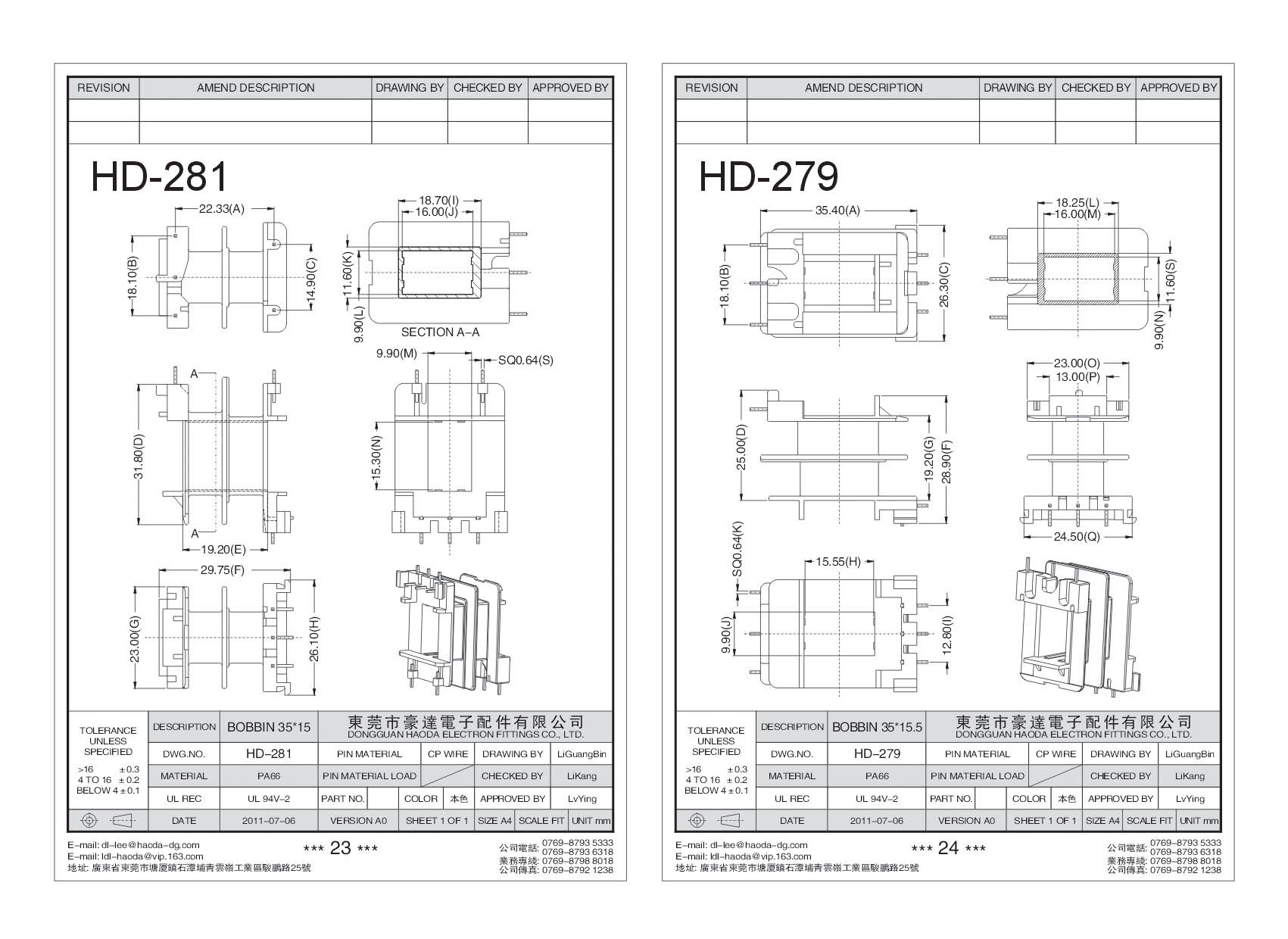HD-281/HD-279