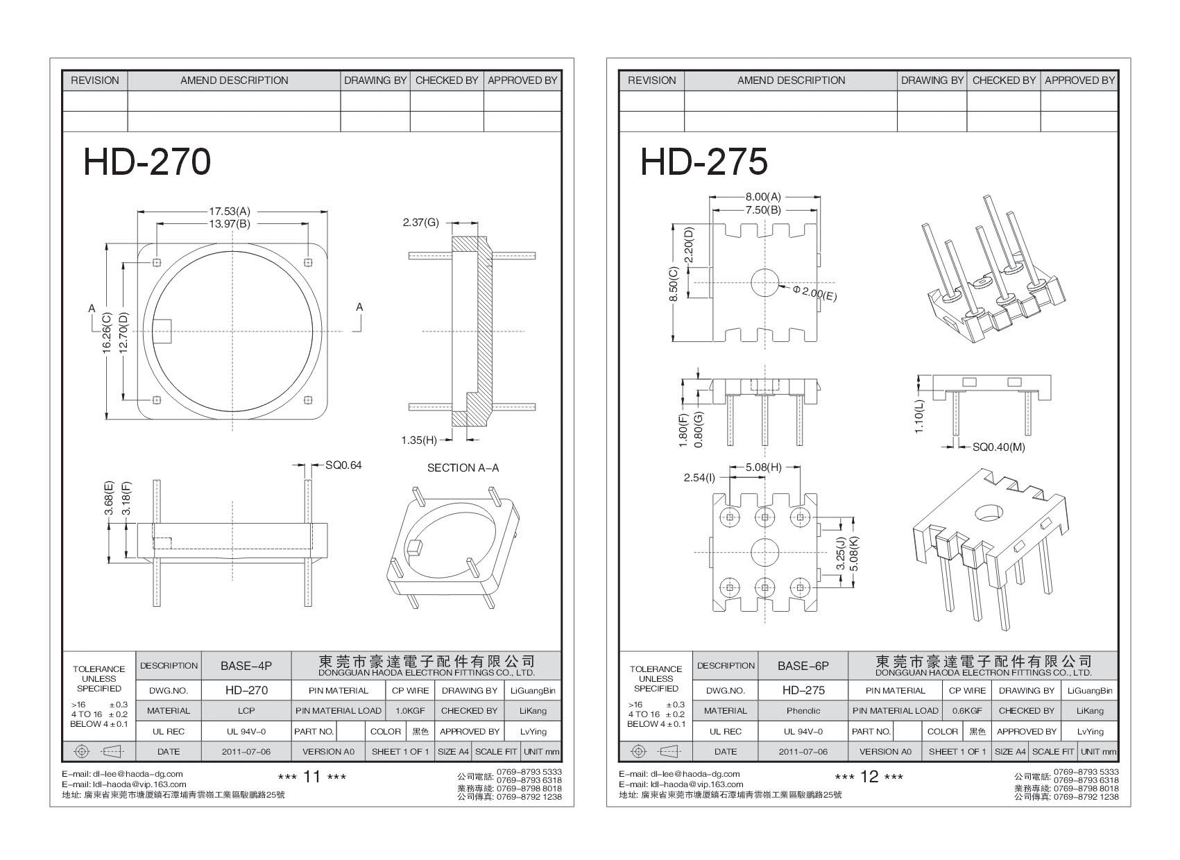HD-270/HD-275