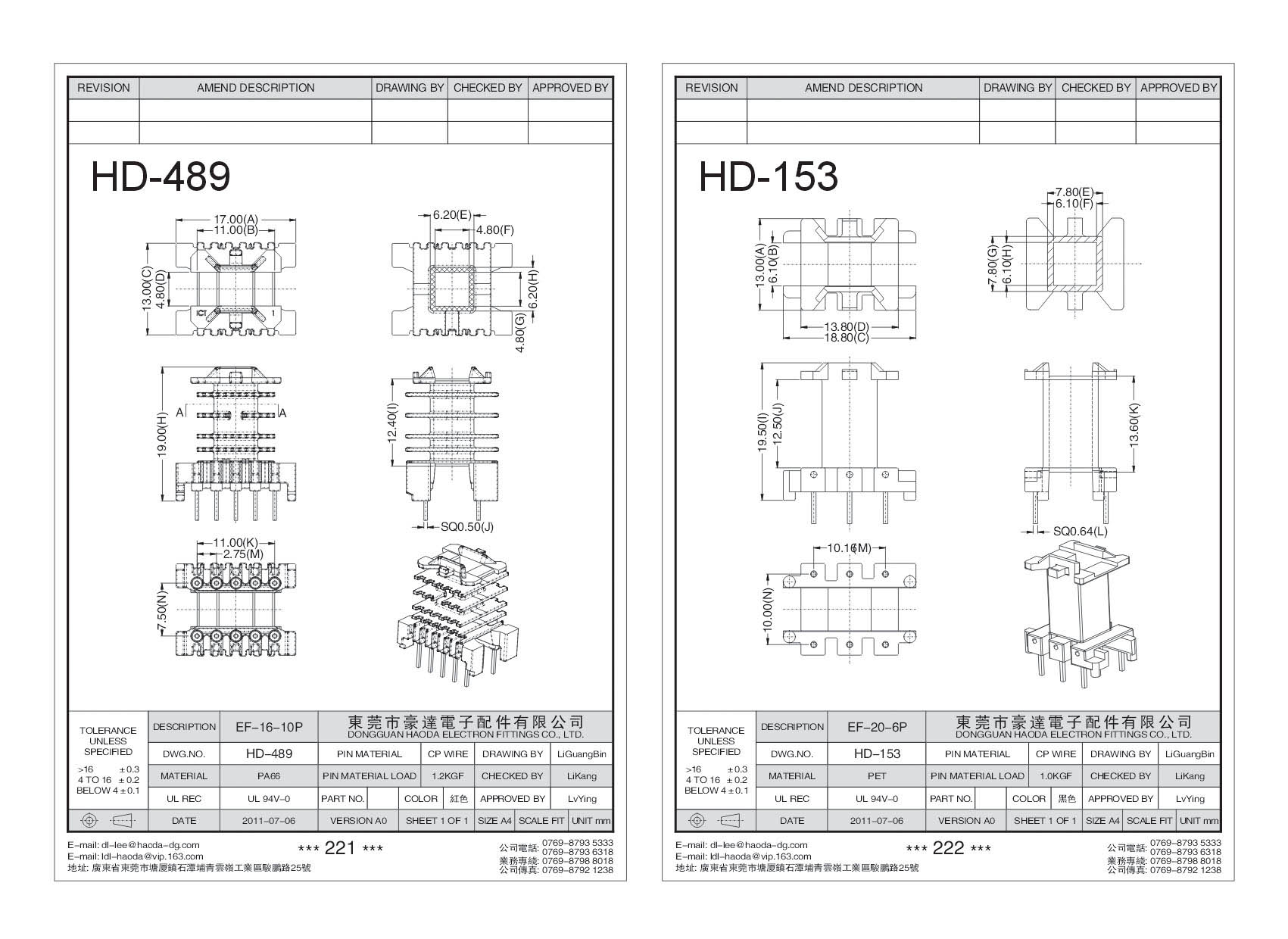 HD-489/HD-153
